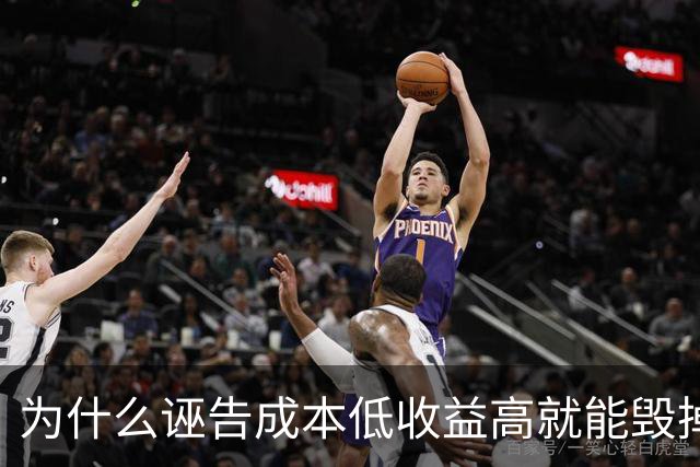 为什么诬告成本低收益高就能毁掉一个人生？
