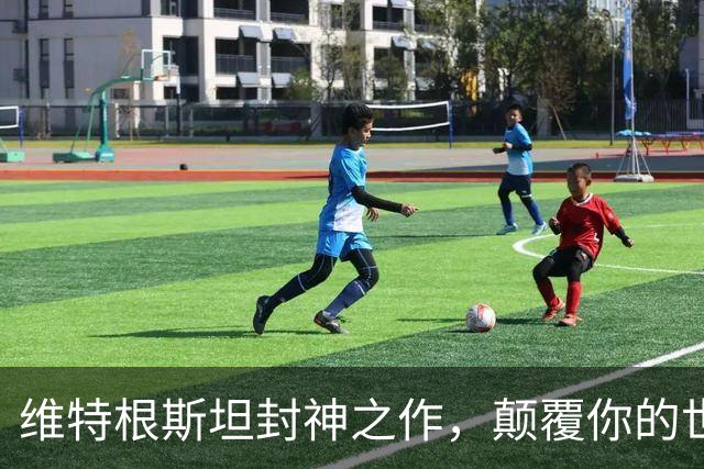 维特根斯坦封神之作，颠覆你的世界观！