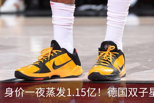 身价一夜蒸发1.15亿！德国双子星怎么了？穆西亚拉跌至8000万，维尔茨8500万